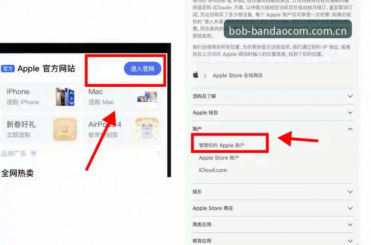 老球迷的iPhone里，藏着体育在线登录中国区注册的哪些门道？