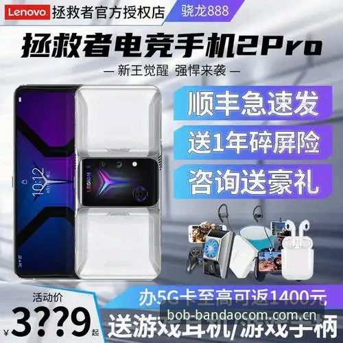 BOB体育平台PC端与安卓端体验对比：LEYU体育在线登录赛事数据2026究竟值不值得激活？